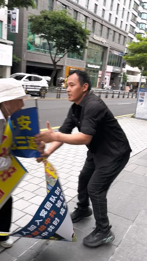 The Epoch Times