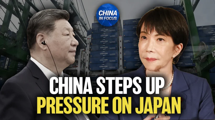 China Expands Export Curbs on Japan; China Pushes AI in All Classrooms