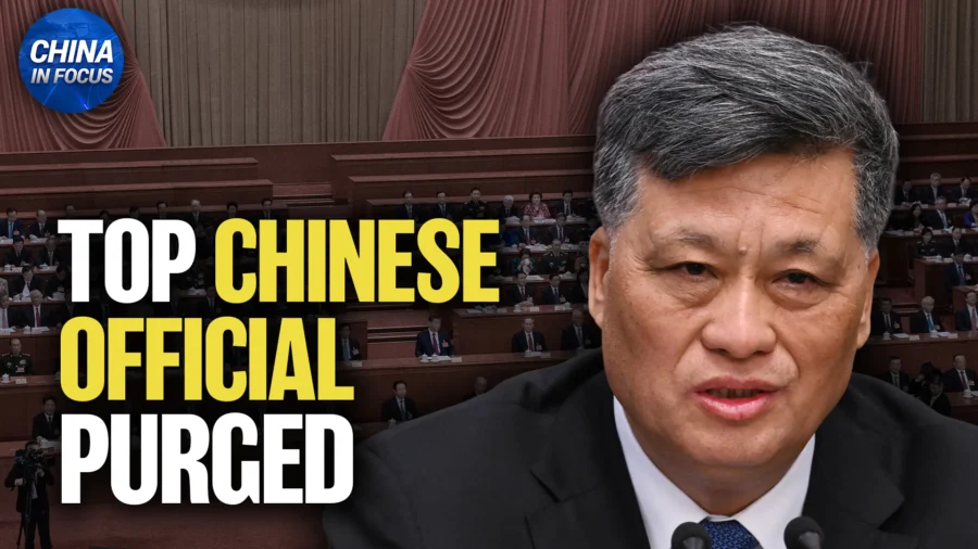 Beijing Purges 3rd Top Official, Sparking Speculation; Trump's Iran Blockade Deals Blow to Beijing