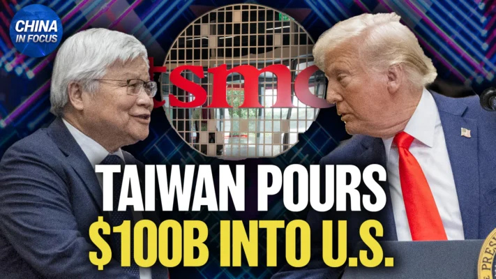Taiwan's TSMC Invests Another $100 Billion in US; Former Fed Adviser Sentenced in China Spy Case