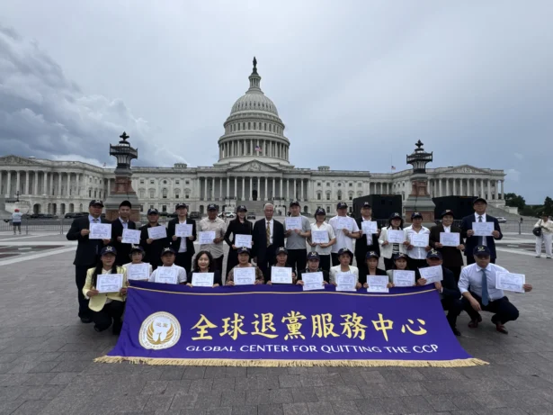 People who renounced affiliations with the CCP and its affiliated organizations take a group photo with Zhiyuan Wang, president of the Global Service Center for Quitting the CCP, outside the U.S. Capitol on July 21, 2026. (Courtesy of the Global Service Center for Quitting the CCP)
