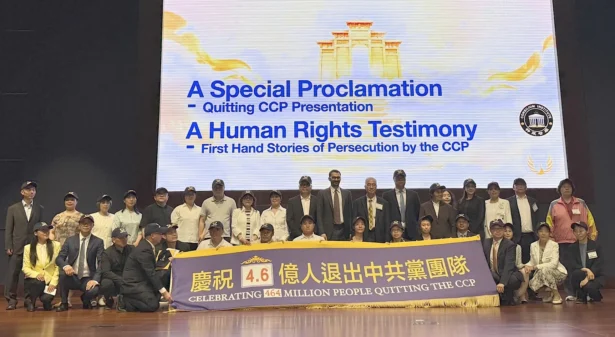 Thirty-one Chinese participants attend a congressional forum in Washington and formally announce their withdrawals from the Chinese Communist Party and its affiliated organizations on July 21, 2026. (Courtesy of Global Service Center for Quitting the Chinese Communist Party)