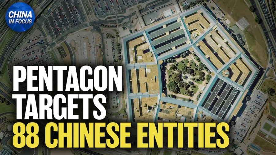 Pentagon Cracks Down on 88 Chinese Entities; Analysts: China May Be Developing New Attack Submarines