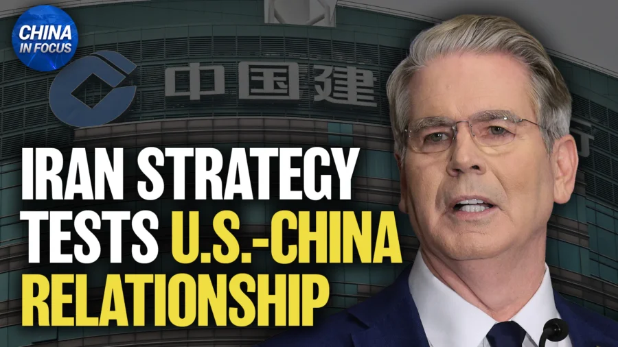Trump’s Iran Sanctions Put China Under Pressure; US Invests $35 Million Into 45 Shipyards