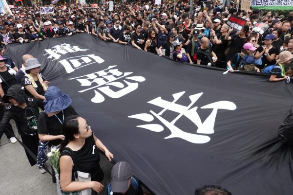 June 16 protest banner