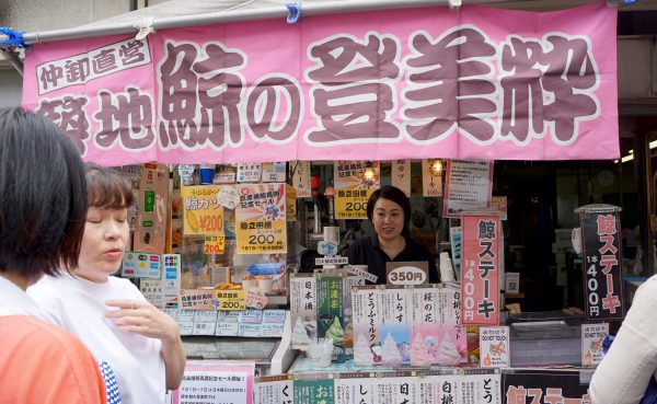 Shoppers walk in front of Tsukiji's whale meat restaurant in Tokyo, Japan on July 2, 2019. (Karyn Nishimura/AFP/Getty Images)