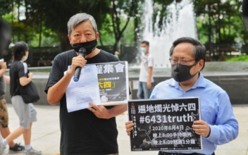 Organizer of Hong Kong Tiananmen Anniversary Rally Investigated by National Security Police