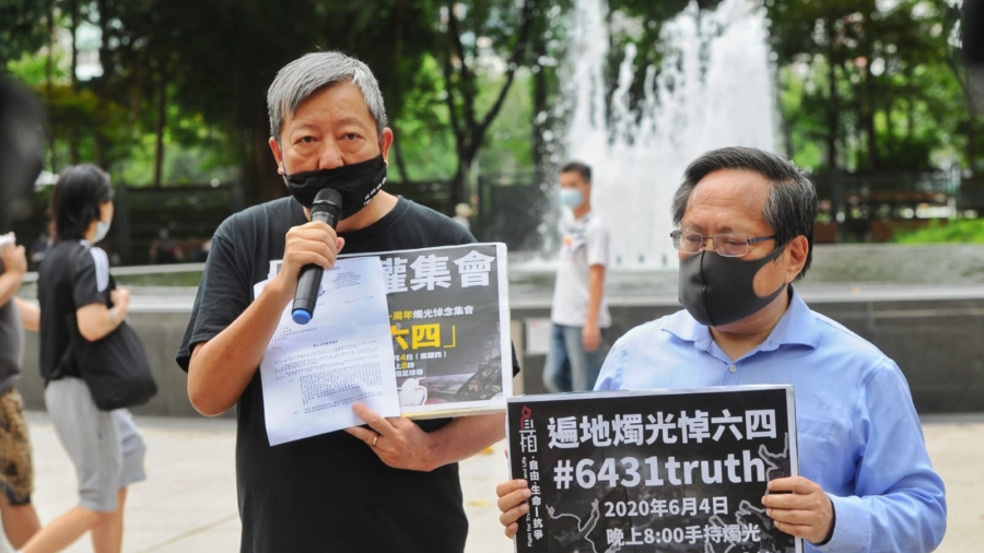 Organizer of Hong Kong Tiananmen Anniversary Rally Investigated by National Security Police