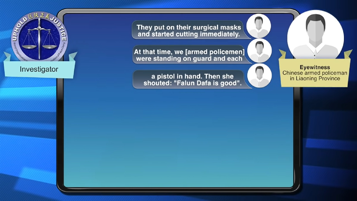 Transcript of the recording of an armed police’s testimony, who is on duty at the scene of an organ harvesting operation in Liaoning Province. (Screenshot from YouTube)
