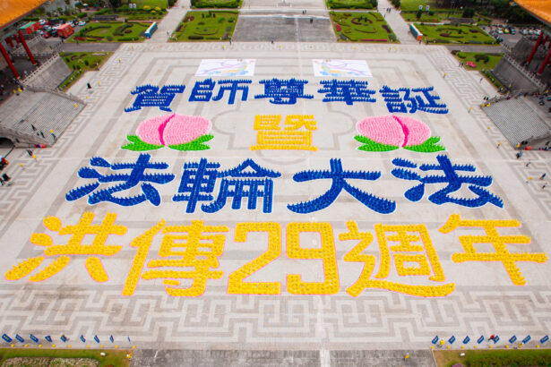 About 5,200 people gather to take part in a character formation at Liberty Square in Taipei, Taiwan, on May 1, 2021. (Chen Po-chou/The Epoch Times)
