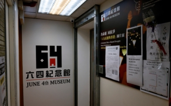 Hong Kong Police Raid Museum Commemorating 1989 Tiananmen Victims