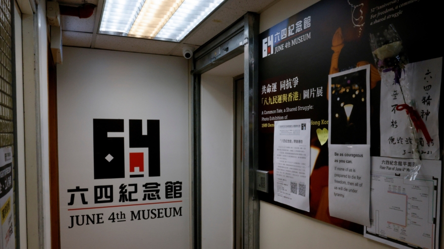 Hong Kong Police Raid Museum Commemorating 1989 Tiananmen Victims