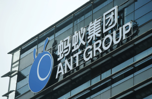 Logo of the Ant Group headquarters in Hangzhou, eastern China's Zhejiang Province, on Oct. 13, 2020. (STR/AFP via Getty Images)