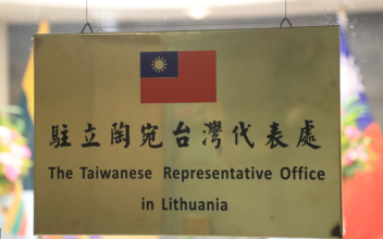 Taiwan to Set up Fund to Invest in Lithuania