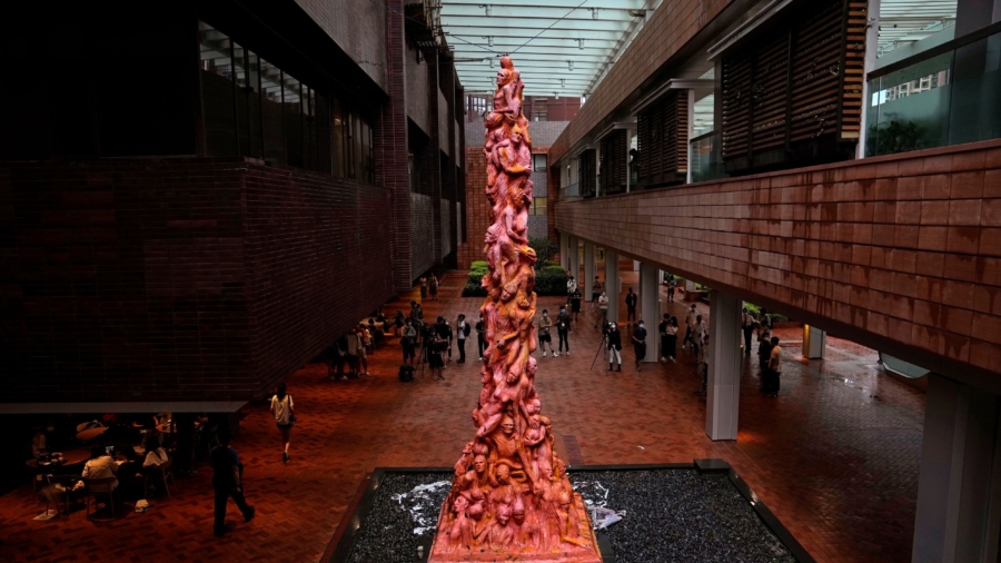 Hong Kong University Removes Tiananmen Statue