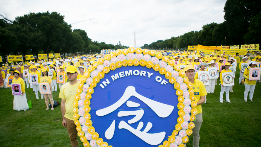 Rally Calling for End to Persecution